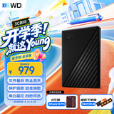 西部数据（WD）移动硬盘2TB USB3.0 My Passport随行版2.5英寸 黑 机械硬盘 笔记本电脑外接 大容量加密 家庭存储