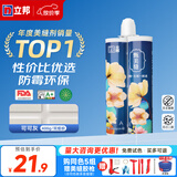 立邦美缝剂防水防霉甄美缝瓷砖地砖填缝剂美缝胶专用工具勾缝剂 [基础防霉] 可可灰  400g