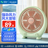 美菱（MeiLing）电风扇转页扇台扇桌面定时小风扇鸿运扇大风量低音床头风扇 升级绿色定时加大款