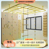 IWANBEAR 爱顽熊攀岩墙儿童房设计家用室内攀爬墙幼儿园家庭户外攀岩墙室内游乐