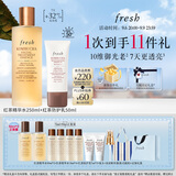 Fresh馥蕾诗红茶防护礼盒(红茶水250ml+防晒乳50ml）教师节礼物女男