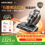 莱克吉米【新品】除螨仪大吸力B8pro远红外床上吸尘器高温杀菌家用石墨烯深层除湿除螨一体机B802