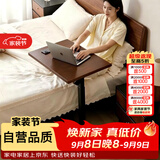 木双福床边桌可升降移动可折叠电脑桌家用客厅沙发小书桌办公桌子