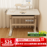 尊眠（ZUNMIAN）儿童书桌 学习桌 升降写字桌 中小学生学习桌 80*50cm实木