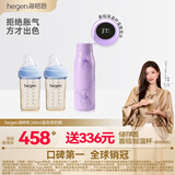 HEGEN海格恩奶瓶3-6个月240ml*2蓝色新生儿PPSU防胀气原装进口+保温杯