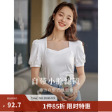 茵曼（INMAN）百搭法式褶皱方领短袖T恤2026夏季新款女装修身显瘦衬衫上衣 珍珠白 M
