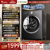 小天鹅（LittleSwan）滚筒洗衣机全自动家用 带烘干洗烘一体 10KG TD10V28T 纯平自由嵌 以旧换新京东自营 超级补贴家电