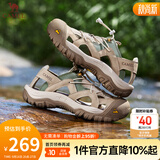 骆驼（CAMEL）凉鞋男士夏季透气新款男户外运动软底高端休闲沙滩凉鞋 G14M396625 沙色男 43