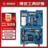 博世（BOSCH）电钻12V锂电家用手电钻钻墙打孔拧螺丝GSB120单电 84附件手动工具