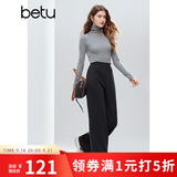 百图（betu）女装冬季新款休闲阔腿裤高级感潮流复合绒底裤子女2510T78 炭灰 L