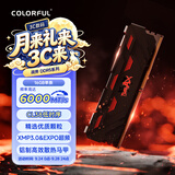 七彩虹（Colorful）16G DDR5 6000 台式机内存条 马甲条 战斧系列·陨铁黑 C38 openclaw兼容