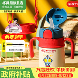杯具熊（BEDDYBEAR） 儿童保温杯1-3岁宝宝水杯学饮杯带手柄学饮吸管杯子便携户外水杯 火箭保温杯-迪迦光线400ml