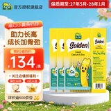 迪巧小黄条液体钙plus 儿童钙青少年补钙增强骨质 含柠檬酸钙维生素 迪巧赖氨酸钙锌 20条*3盒 效期27.5