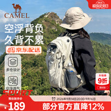 骆驼山栖户外登山包双肩包大容量便携露营徒步背包男女防泼耐磨书包 A1W3QJ111A，卡其，赠防雨罩 轻量升级版 轻感背负