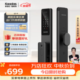 凯迪仕（KAADAS）Q7-F 人脸识别智能锁  防盗智能门锁指纹锁密码锁电子锁上门安装 赛博Q7-F