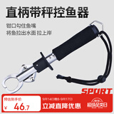 臻佑（Grsaed）直柄控鱼器多功能带称秤加长摘钩器抓鱼器控鱼夹子锁鱼器路亚控鱼大物鱼钳钓鱼配件