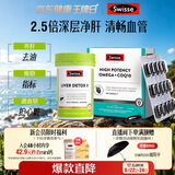 Swisse斯维诗 2代护肝片 胆碱奶蓟草片120片/瓶+高纯鱼油60粒