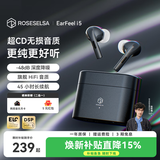 弱水时砂【周传雄推荐】earfeel i5无线蓝牙耳机入耳HiFi音质游戏运动耳机深度主动降噪超长续航学生 武士黑|HiFi音质+强降噪+不压耳