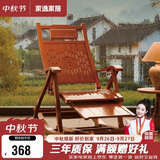 家逸躺椅阳台摇摇椅成人老人午休椅单人沙发椅折叠楠竹午睡椅 胡桃色 