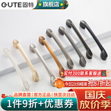 固特（GUTE）黑色拉手衣柜抽屉拉手现代简约橱柜门美式小把手柜子厨门欧式拉手 黑色 孔距96mm