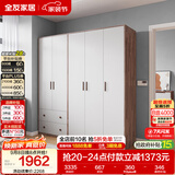 全友家居实木拉手卧室衣柜顶柜组合现代简约落地衣橱挂衣柜收纳储物柜