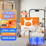 忆捷（EAGET）64GB TF（MicroSD）存储卡 A1 U3 V30 C10 行车记录仪&小米监控摄像头内存卡 升级耐用