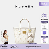 纽芝兰（NUCELLE）飞马mini托特菜篮子包2026轻奢小众手提斜挎女士包开学季生日礼物