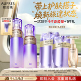 欧珀莱（AUPRES）欧珀莱时光锁滋润型水乳套装 紧致弹润保湿抗皱 生日礼物女