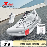 特步（XTEP）两千公里五代跑步鞋男减震回弹轻便透气秋季防泼运动鞋男训练跑鞋 月石灰/黑【进化之银】 跑步训练 44 脚长28cm( 新法码44.5)