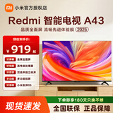 小米电视43英寸REDMI A43 2025款 金属全面屏 双扬立体声 多功能投屏平板电视机 43英寸 REDMI A43 2025【限量补贴300台