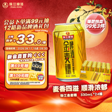 珠江啤酒10度 珠江金麦穗啤酒 330ml*24听 整箱装 中秋礼品 京东自营