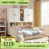 LINSY KIDS儿童床衣柜一体小户型儿童房组合 床+LS236A3-A拖床 1.2m*1.9m