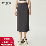 深呼吸DEEP BREATH女装通勤百搭中长款高腰针织半身裙A200138 岩石灰 M (3)