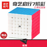 奇艺六阶八阶魔方比赛专用高阶四五七阶十阶磁力比赛专用儿童益智玩具 【奇艺7阶魔方彩色】+底座、教程