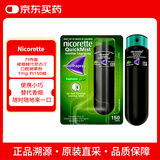 力克雷 原装进口戒烟替代尼古丁口腔喷雾剂缓解烟瘾薄荷味 1mg 约150喷