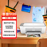 惠普（HP）DJ 5135彩色无线喷墨打印机家用大印量学生作业手机微信远程打印小型家庭学生试卷错题复印扫描