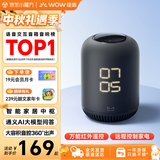 哇哦【国家补贴】天猫精灵AI大模型智能音箱Q糖 万能红外版家电遥控器高能音质蓝牙音响家居生日礼物