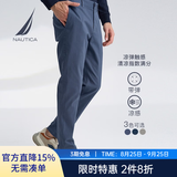 诺帝卡（NAUTICA）男装秋冬款易穿搭直筒微弹轻暖休闲长裤男PE2301 4JN湛蓝（PE2301） 33