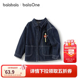 巴拉巴拉balaOne宝宝衬衫牛仔外套男童女童秋装宽松208325102203