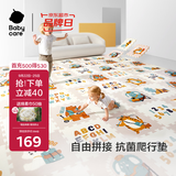 babycare爬爬垫拼接双面XPE爬行垫婴儿宝宝防摔儿童地垫-萌宠露营团6片