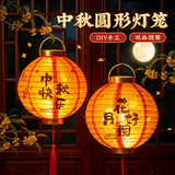 婚恋倾城灯笼中秋节装儿童手提花灯宫灯幼儿园活动diy材料古风灯笼