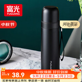 富光保温杯304不锈钢一杯双饮便携茶杯男女学生保冷杯水杯子500ml