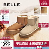 百丽（Belle）保暖舒适时尚百搭小暖炉新款增高雪地靴女鞋潮流短靴D1K2DDD4预售 米白色第二代 39 (245mm)