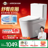箭牌（ARROW）T76抽水马桶虹吸坐便器普通座便坐厕AEB12631L 免费送装一体