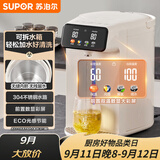 苏泊尔（SUPOR）电热水瓶电热水壶烧水壶金属管路316L无缝内胆5L电水瓶恒温水壶调奶器SW-50T188A