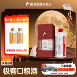 酣客标准版 53度酱香型白酒大曲酱酒 500ml 单瓶装 中秋送礼家乡酒