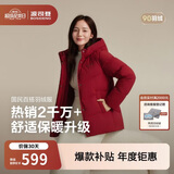 波司登反季羽绒服女士时尚商务宽松休闲加厚90绒连帽百搭舒适冬季外套