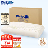 邓禄普（DUNLOP）ECO超柔标准枕 斯里兰卡进口天然乳胶枕头
