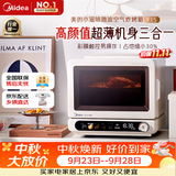 美的（Midea）小滋味2.0微烤炸一体机彩膜触控变频平板顶部烤管热风微波炉电烤箱空气炸一体2026新款F15