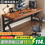 京贺电脑桌实木书桌家用卧室台式电竞桌双人办公桌长条桌子学生学习桌 原木色【16MM】+白架 90x60x75cm